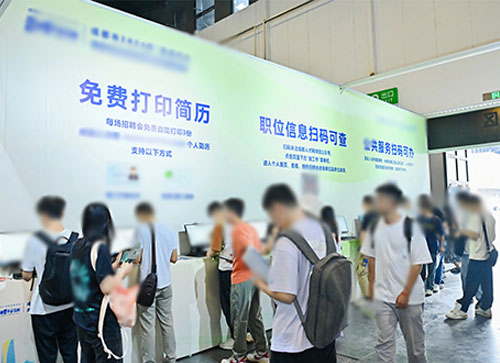 昌宁县人才招聘会